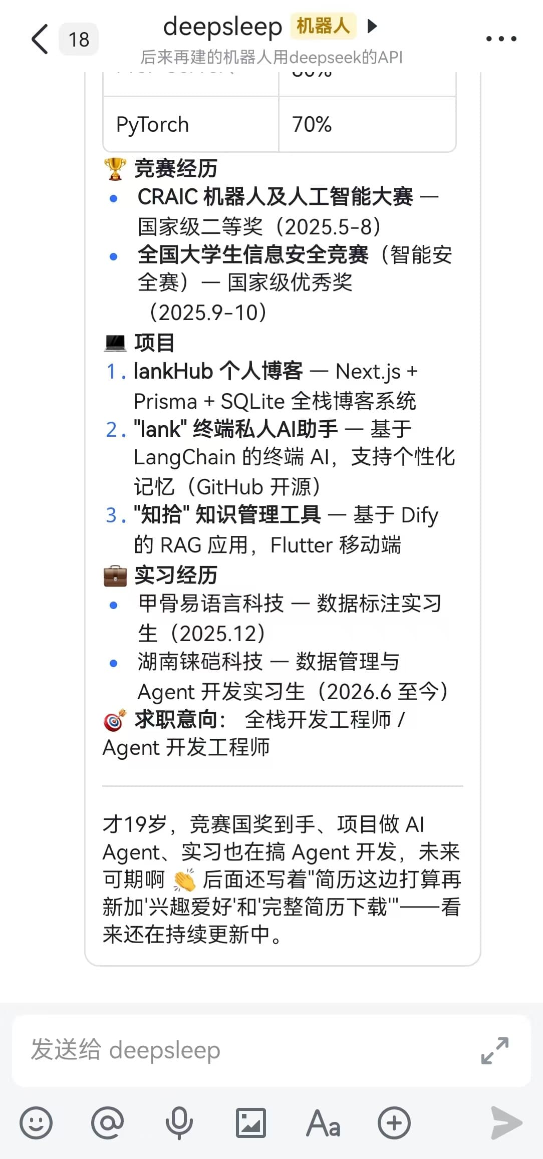 小龙虾