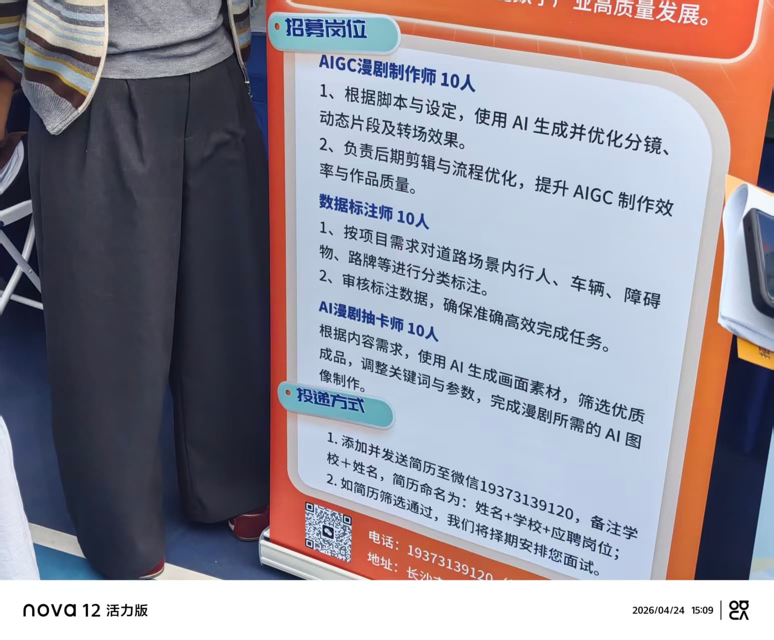 AI漫剧抽卡师