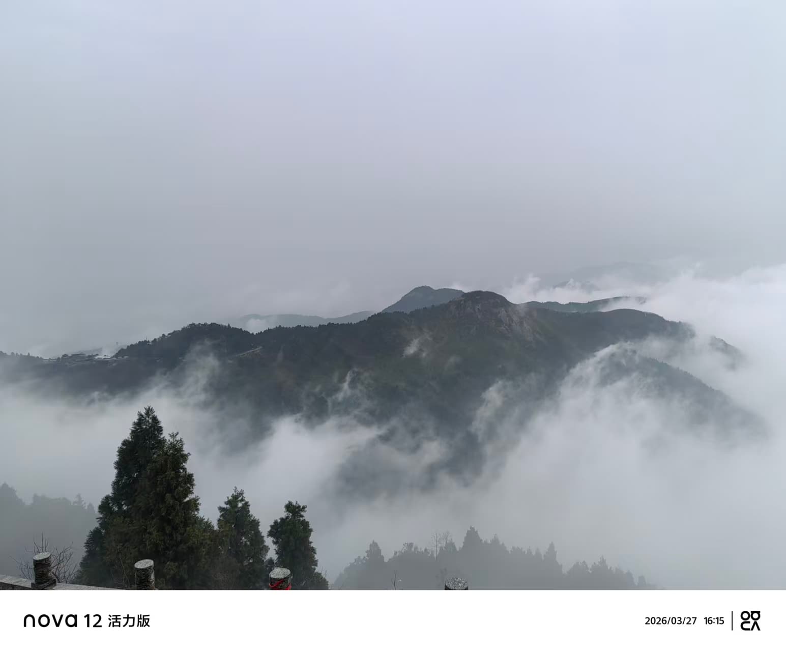 云海2