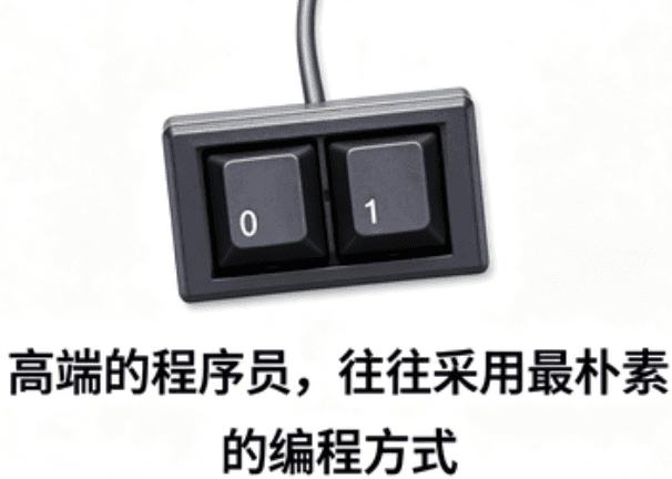 键盘