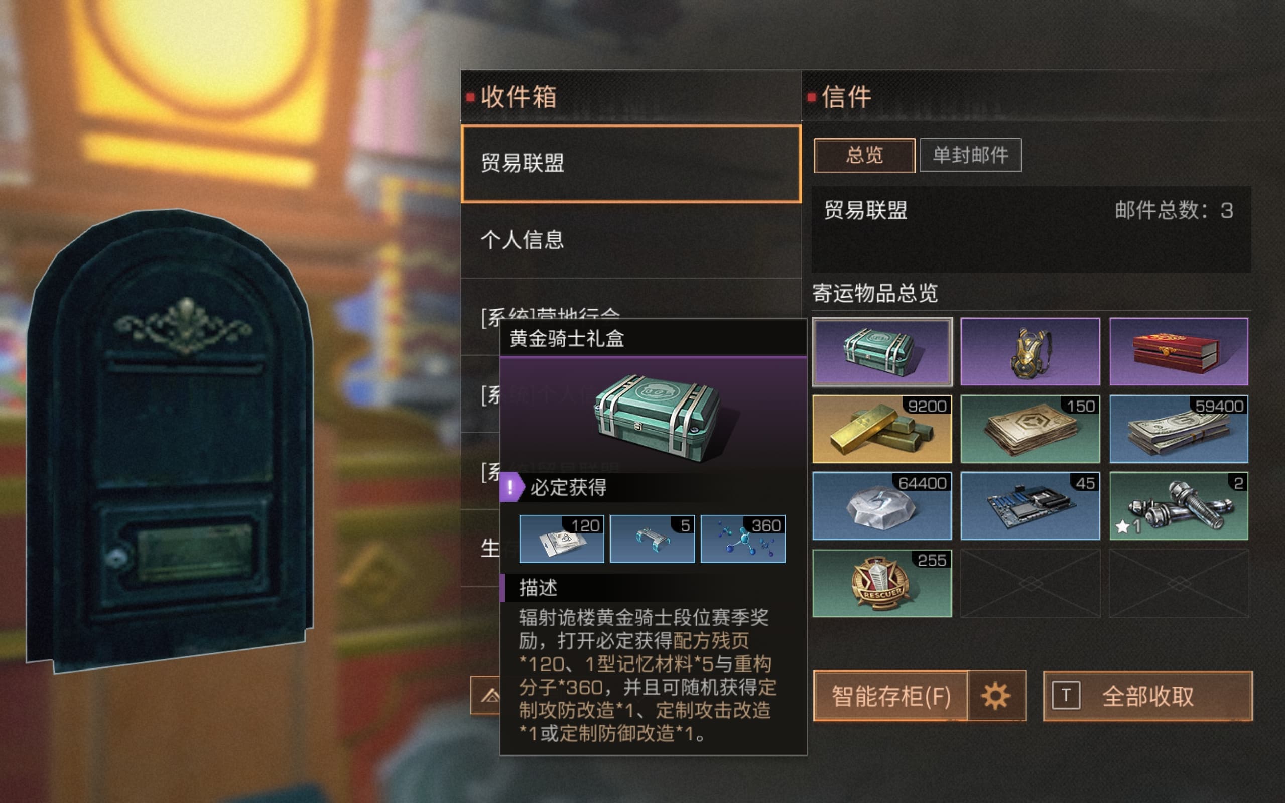 奖励