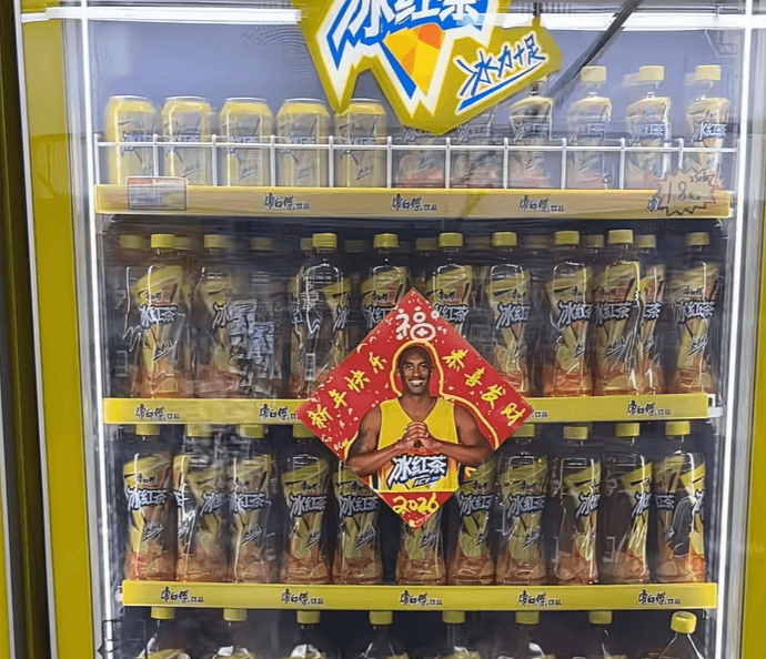 恭喜发财
